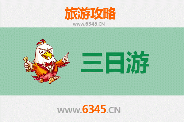 黔南福泉三天两夜深度游攻略：探秘古城文化与自然奇观