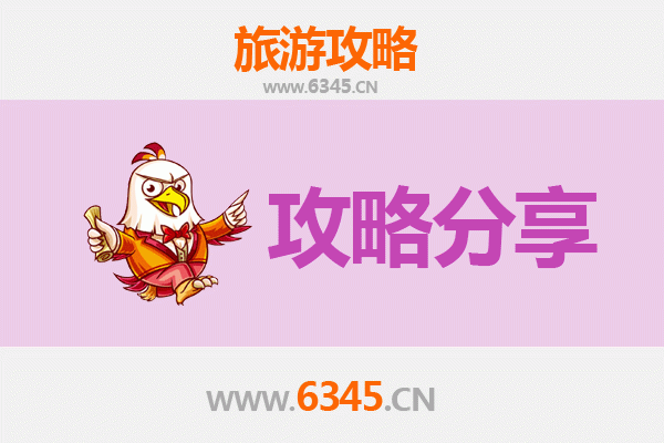 黔南福泉旅游攻略：跟团与自由行全方位解析