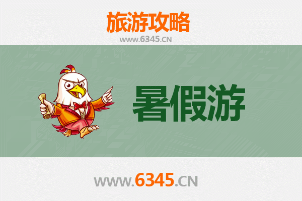 黔南福泉暑假清凉之旅：古城探秘与山水奇遇