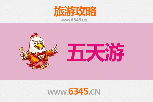 黔南福泉五天四夜深度游攻略：探秘古城文化与自然奇观