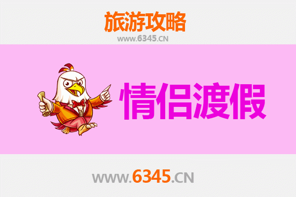 黔南福泉情侣浪漫之旅：古城秘境与自然风光的完美邂逅