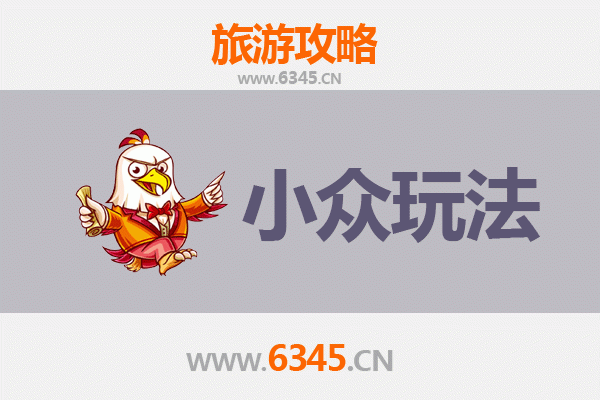 黔南福泉秘境探索：小众玩法深度游攻略