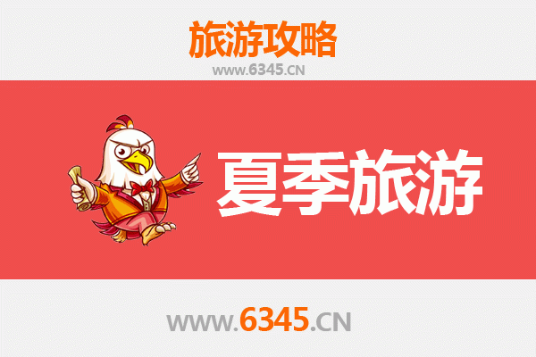 黔南福泉夏季避暑全攻略：古城探秘与山水奇遇